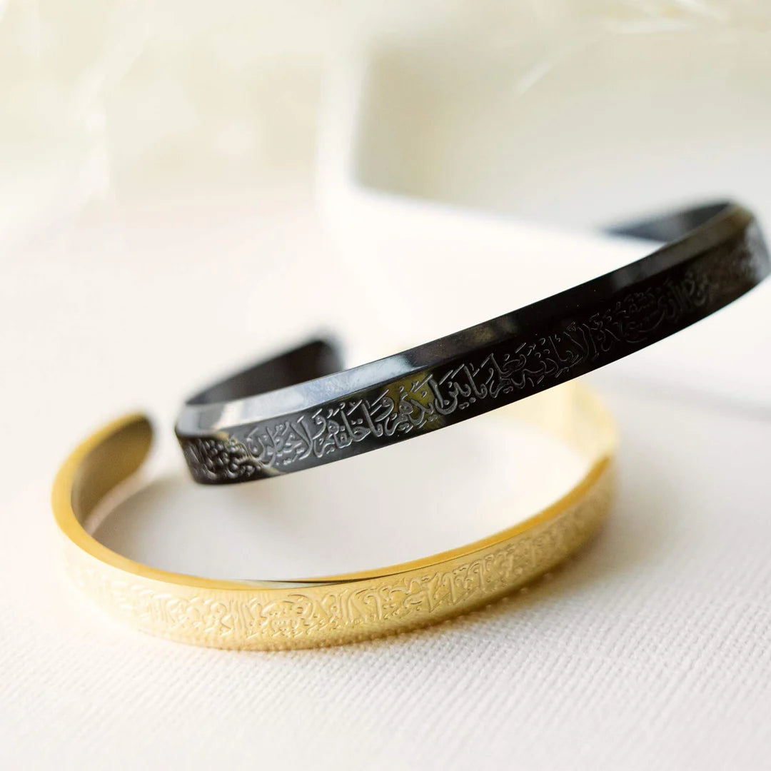 AYATUL KURSI CUFF / BANGLE / BRACELET